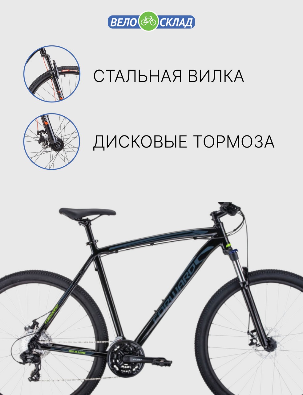 Горный велосипед Forward Next 29 2.0 D FR, год 2023, цвет Черный, ростовка 17