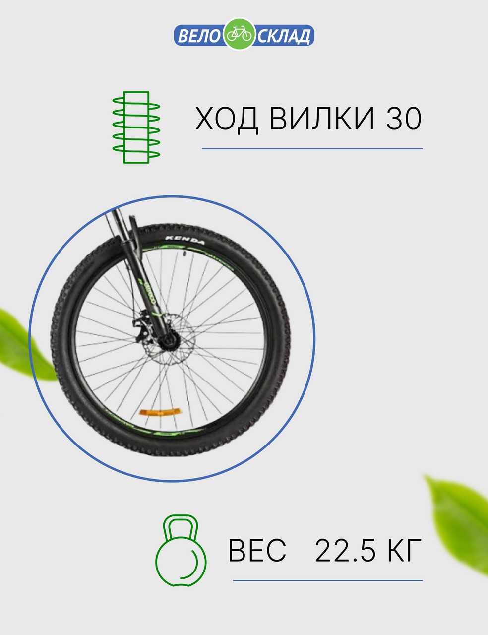 Электровелосипед Eltreco Walter, год 2024, цвет Серебристый-Зеленый