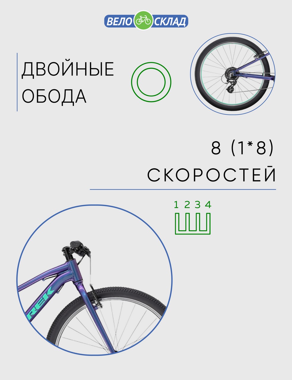 Подростковый велосипед Trek Wahoo 26, год 2022, цвет Фиолетовый, ростовка 14