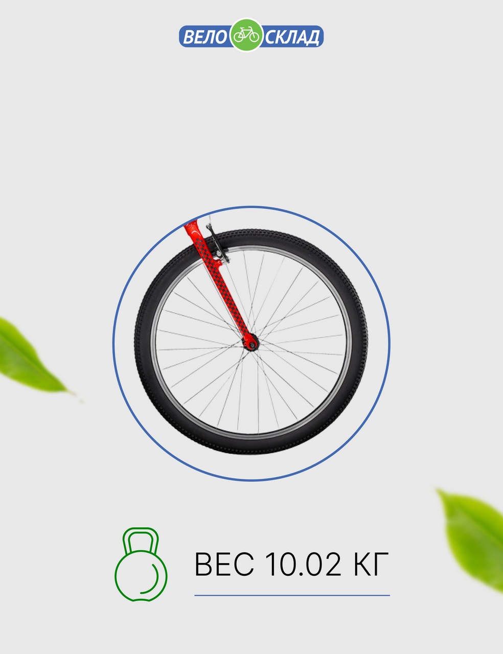 Подростковый велосипед Trek Wahoo 26, год 2022, цвет Серебристый-Красный, ростовка 14