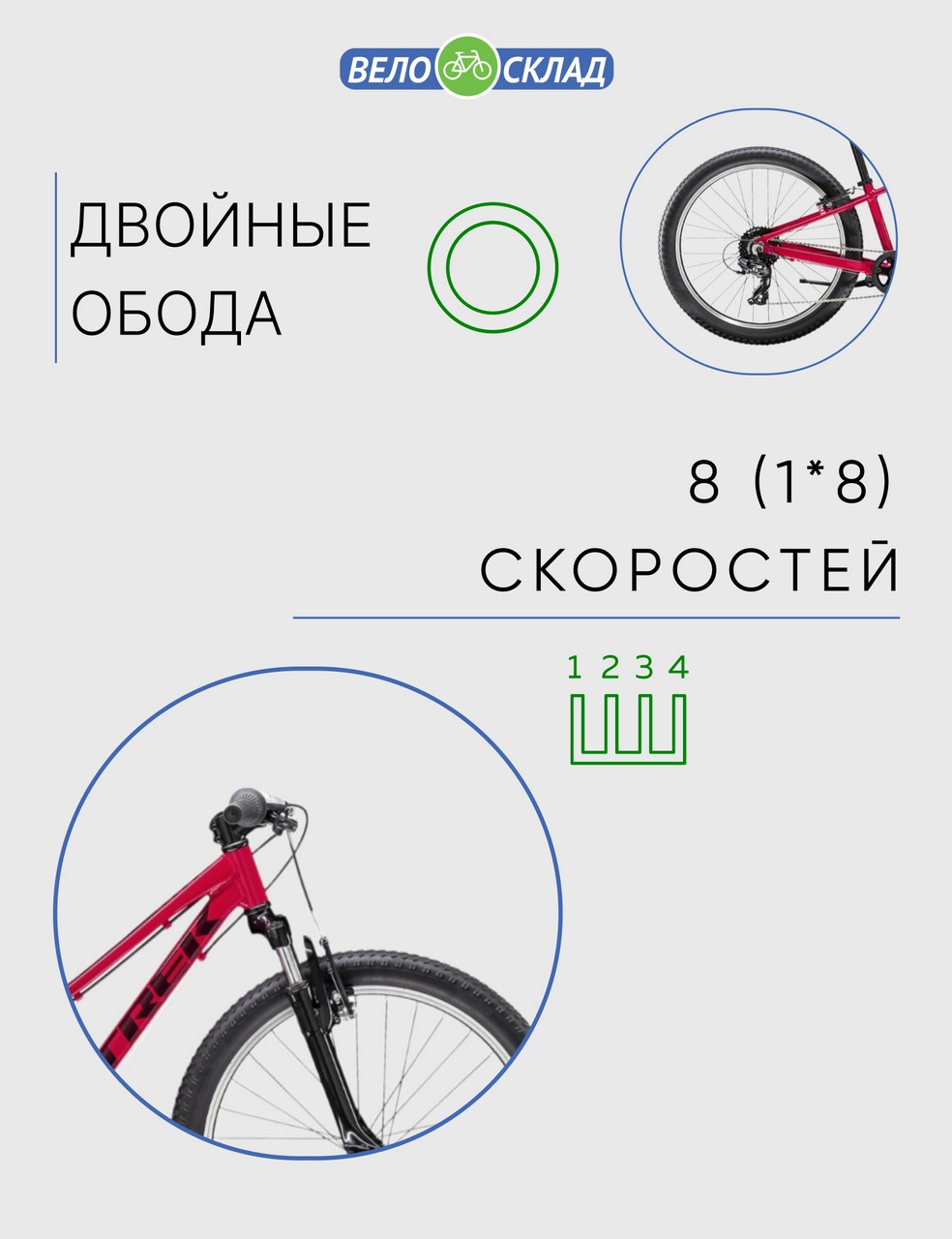 Подростковый велосипед Trek Precaliber 24 8Sp Girls Susp, год 2022, цвет Красный