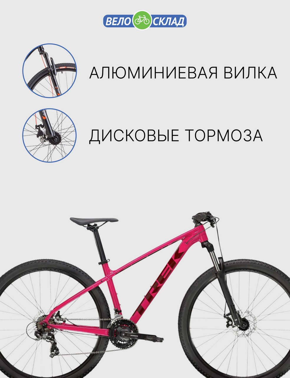 Горный велосипед Trek Marlin 4 29, год 2022, цвет Красный, ростовка 17.5