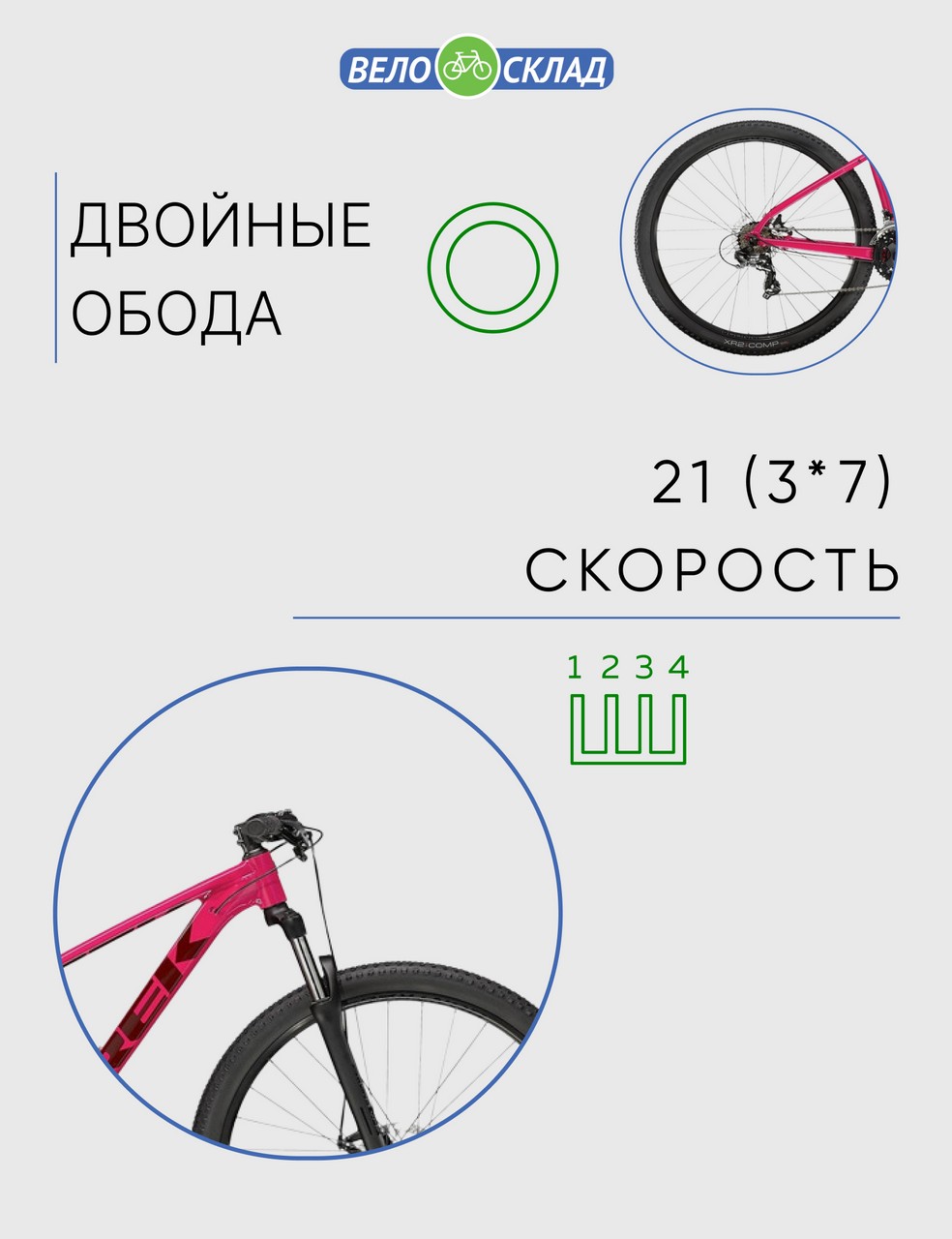 Горный велосипед Trek Marlin 4 29, год 2022, цвет Красный, ростовка 17.5