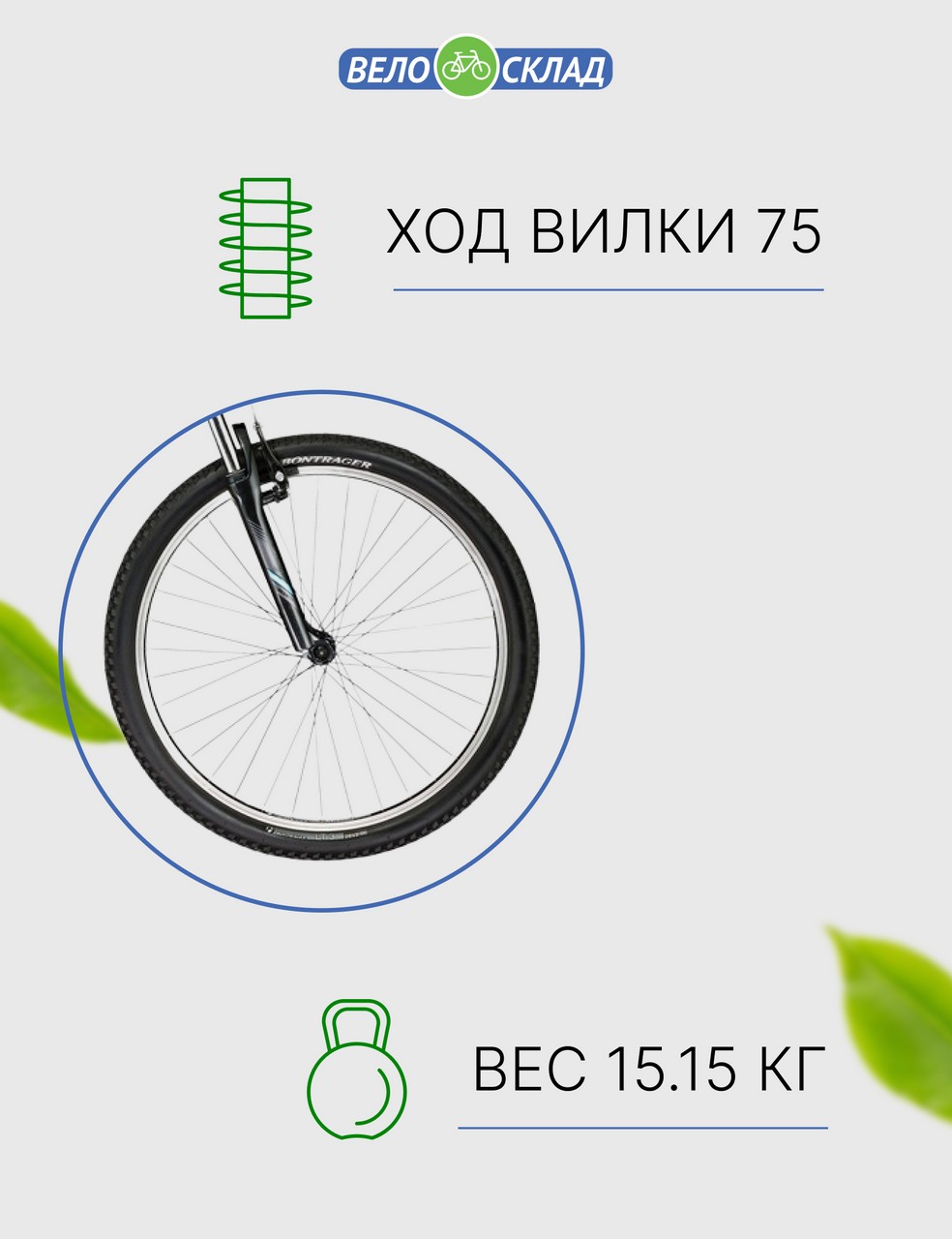 Женский велосипед Trek 820 WSD, год 2022, цвет Синий, ростовка 19.5