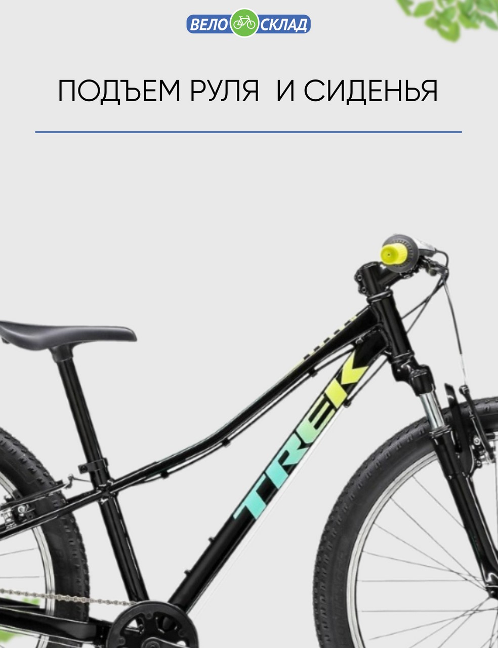 Подростковый велосипед Trek Precaliber 24 8sp Boys Susp, год 2022, цвет Черный