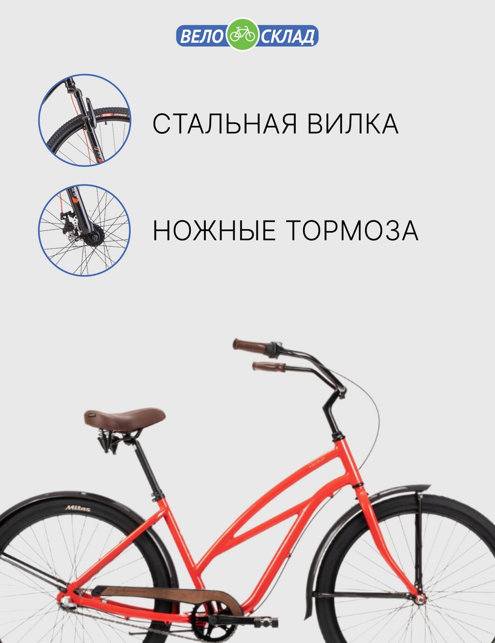 Женский велосипед Format 5522 26, год 2023, цвет Красный, ростовка 17