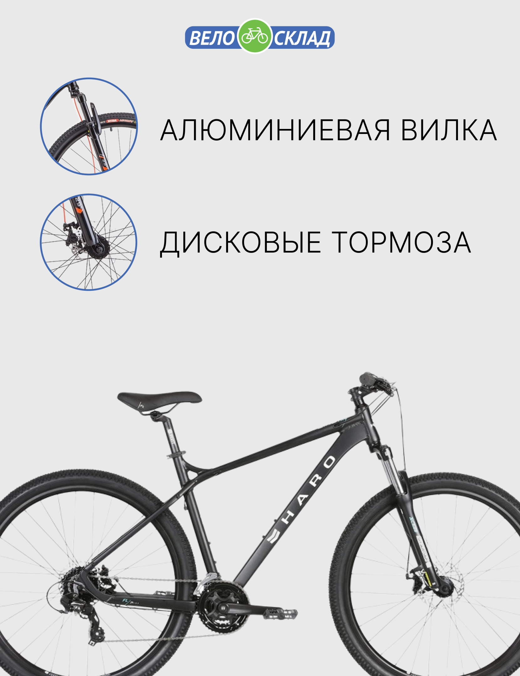 Горный велосипед Haro Flightline Two 27.5 DLX, год 2021, цвет Черный, ростовка 14