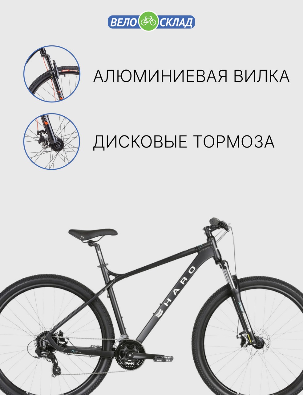 Горный велосипед Haro Flightline Two 29 DLX, год 2021, цвет Черный, ростовка 16