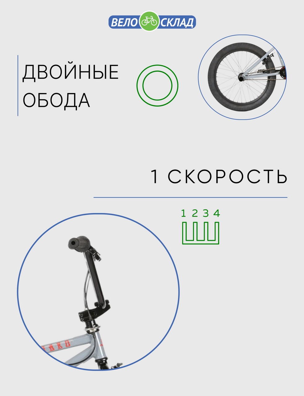 Экстремальный велосипед Haro Leucadia DLX, год 2021, цвет Серебристый, ростовка 20.5