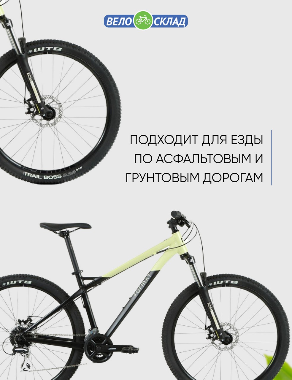 Горный велосипед Format 1315 27.5, год 2023, цвет Черный-Желтый, ростовка 18