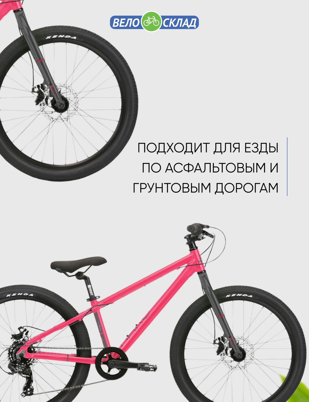 Подростковый велосипед Haro Beasley 24, год 2021, цвет Черный-Серебристый