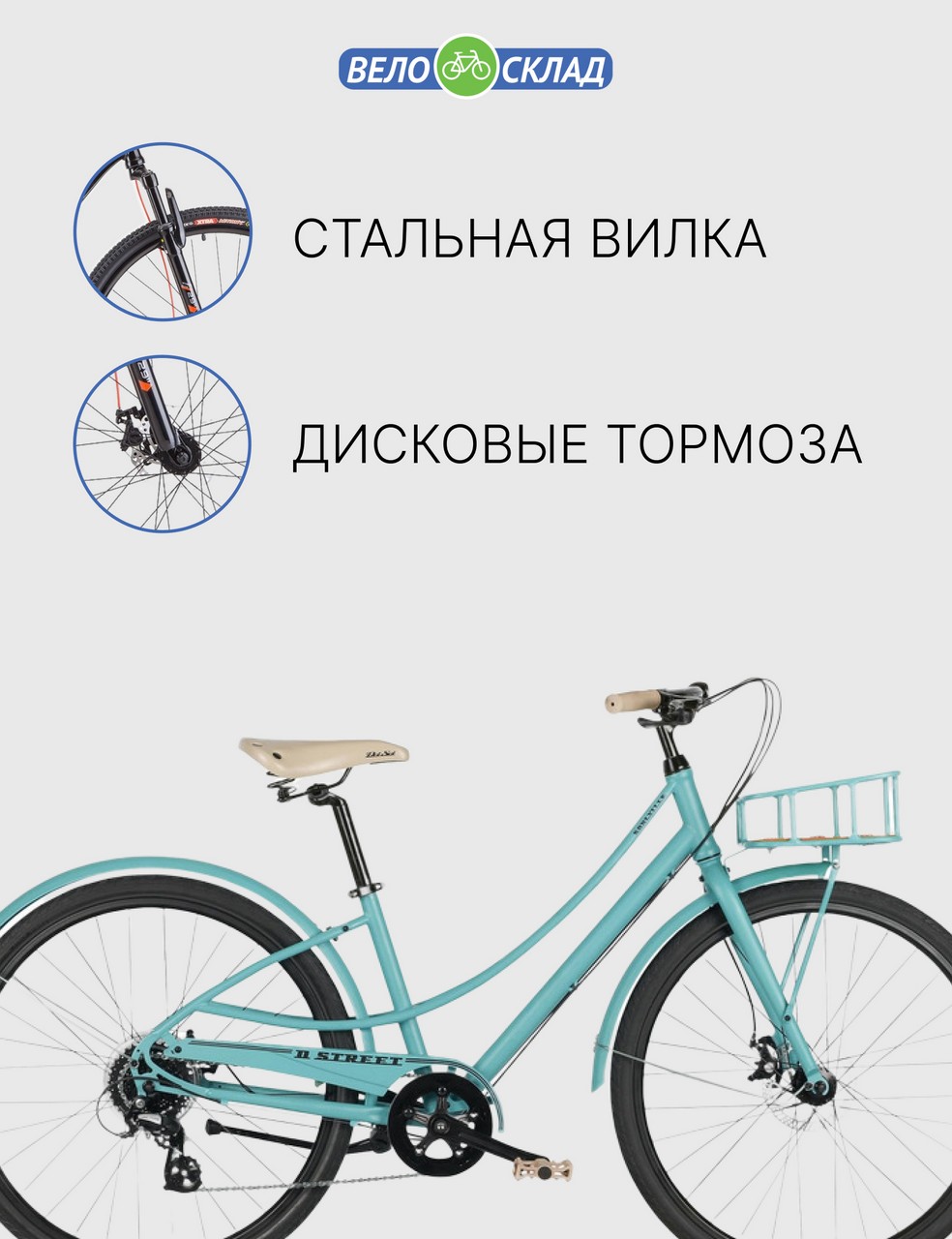 Женский велосипед Haro Soulville ST, год 2021, цвет Голубой, ростовка 15