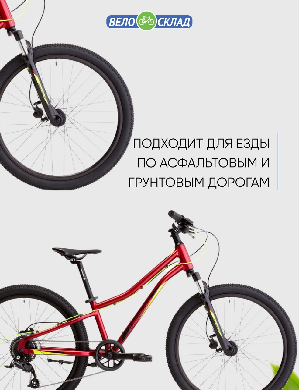 Подростковый велосипед Merida Matts J.24 Pro, год 2023, цвет Красный-Зеленый