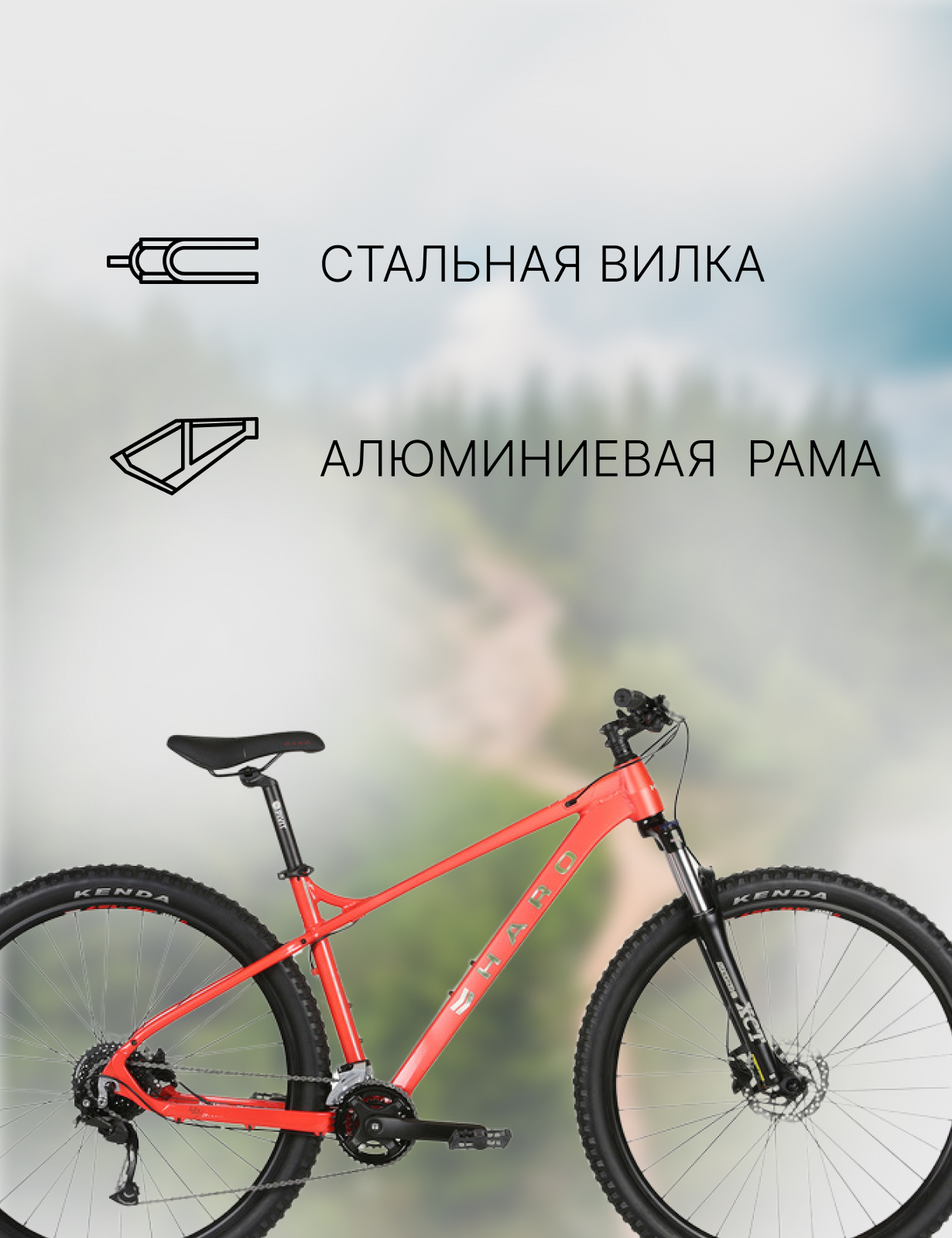 Горный велосипед Haro Double Peak 29 Trail, год 2021, цвет Красный, ростовка 20