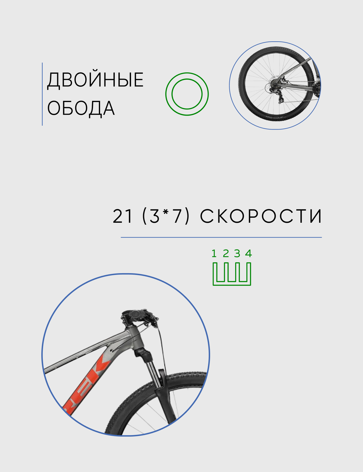 Горный велосипед Trek Marlin 4 29, год 2022, цвет Серебристый-Красный, ростовка 17.5
