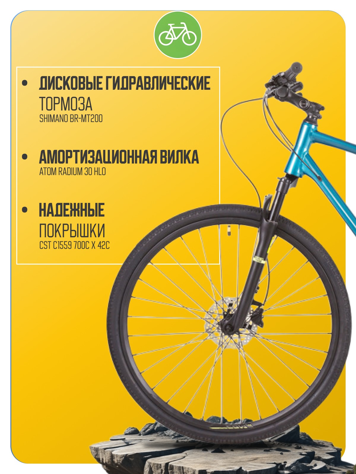 

Дорожный велосипед Atom Symbiotic Cross, год 2024, цвет Зеленый-Синий, ростовка, Symbiotic Cross, год 2024, цвет Зеленый-Синий, ростовка 21.5