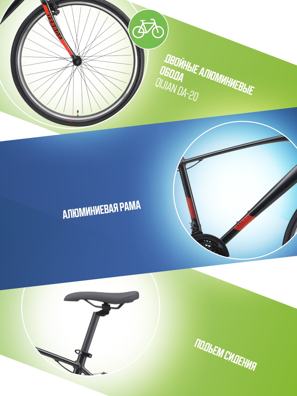 

Дорожный велосипед Stark Terros 28.3 V, год 2024, цвет Черный-Оранжевый, ростовка, Terros 28.3 V, год 2024, цвет Черный-Оранжевый, ростовка 20