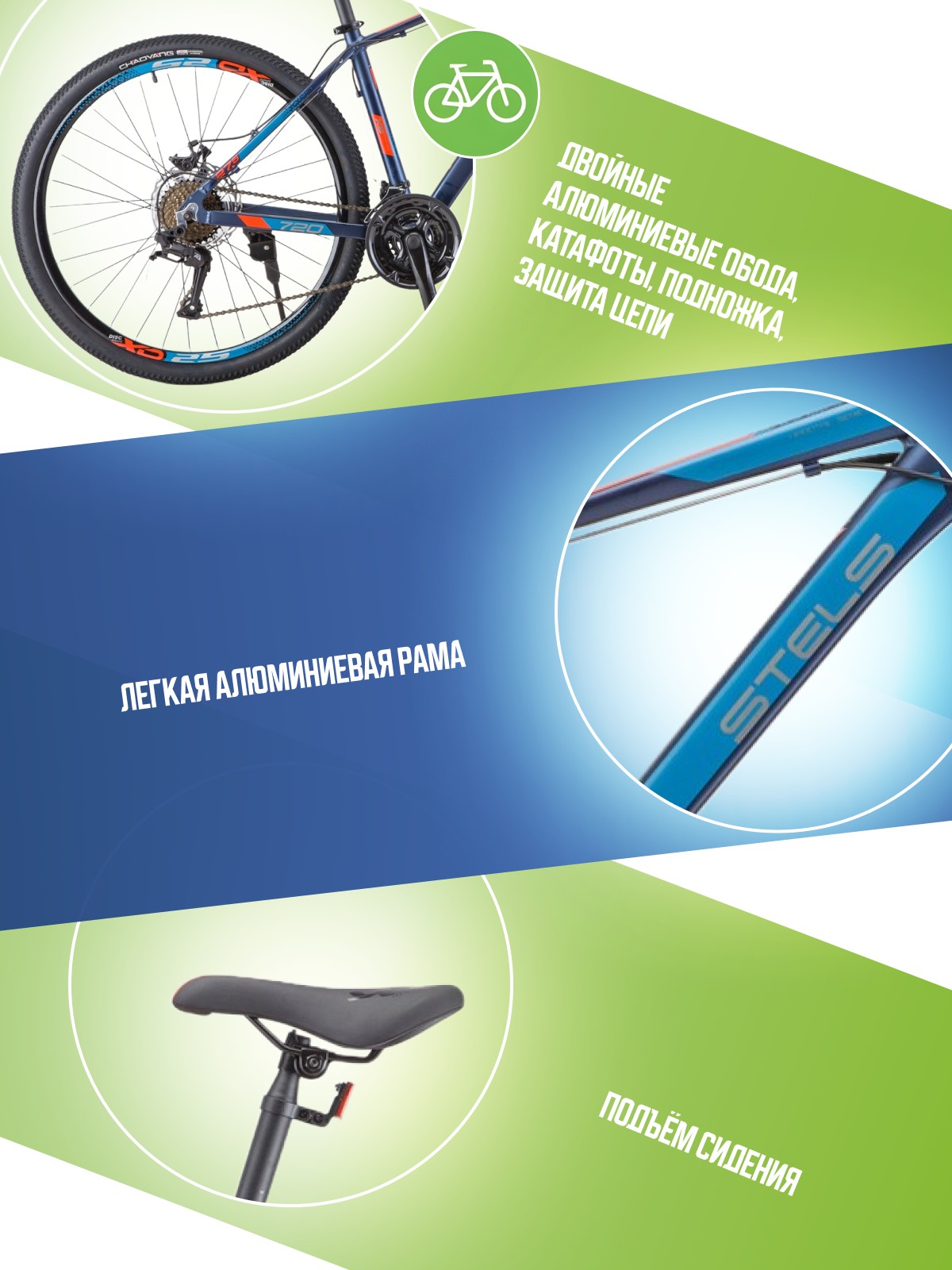 

Горный велосипед Stels Navigator 720 MD 27.5 V010, год 2025, цвет Синий, ростовка, Navigator 720 MD 27.5 V010, год 2025, цвет Синий, ростовка 15.5