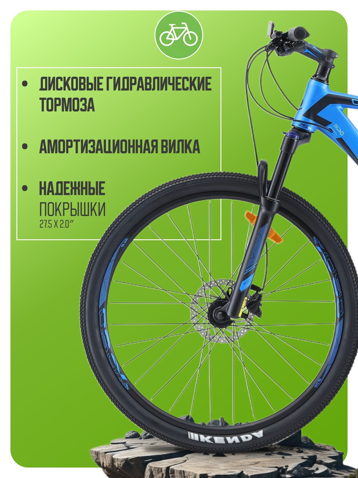 

Горный велосипед Stels Navigator 760 D 27.5, год 2025, цвет Синий, ростовка, Navigator 760 D 27.5, год 2025, цвет Синий, ростовка 16