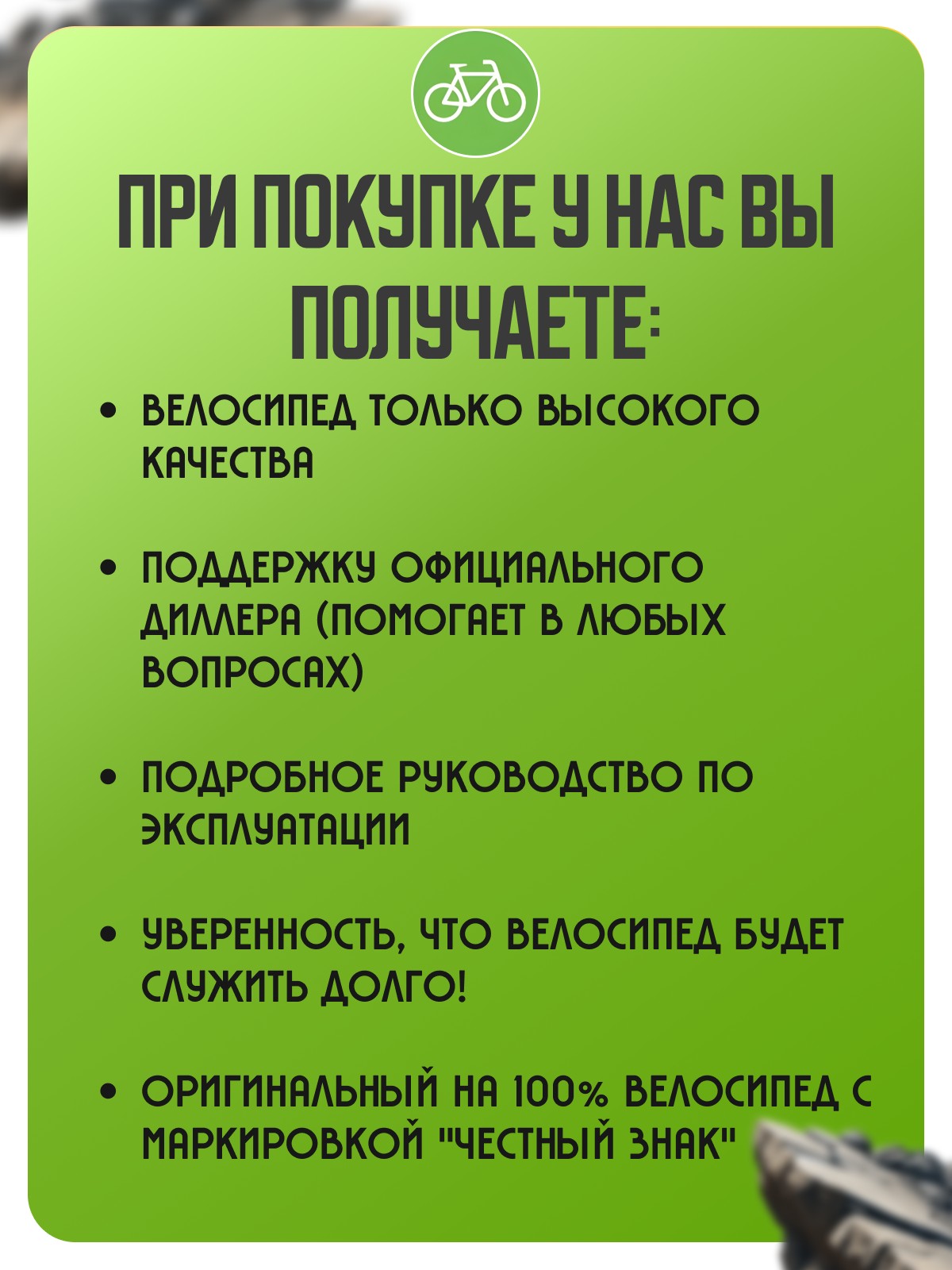 

Горный велосипед Stinger Element 26, год 2025, цвет Зеленый, ростовка, Element 26, год 2025, цвет Зеленый, ростовка 14