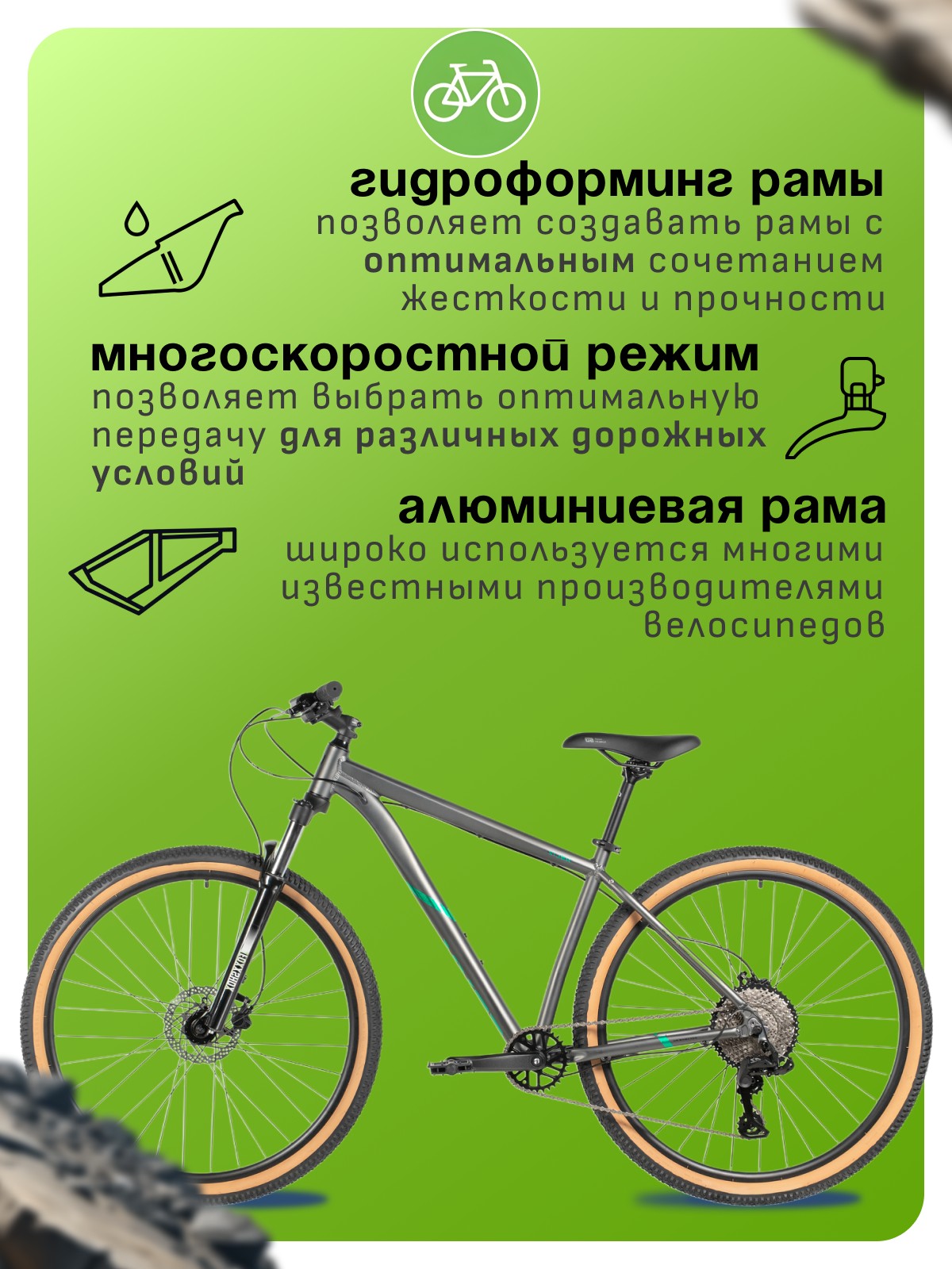 

Горный велосипед Foxx Helix 29, год 2026, цвет Серый, ростовка, Helix 29, год 2026, цвет Серый, ростовка 20