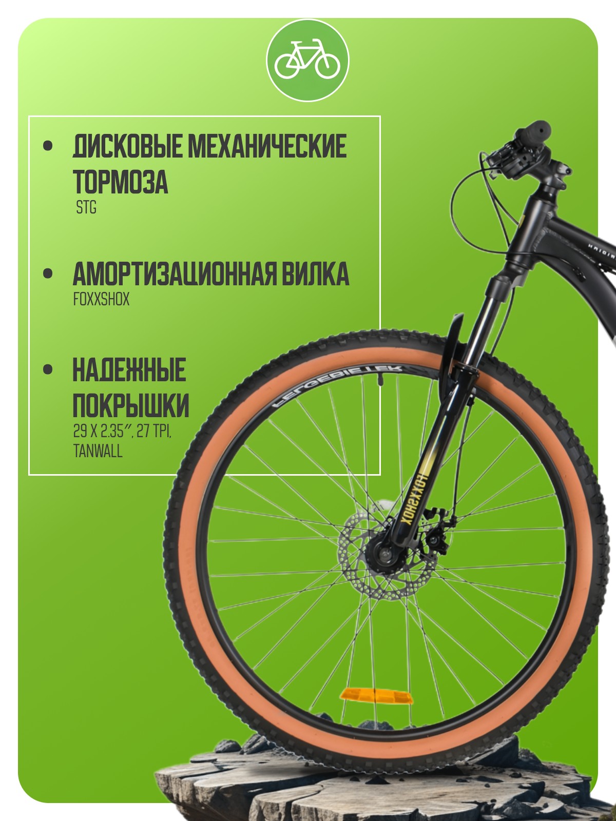 

Горный велосипед Foxx Meridian 29, год 2026, цвет Черный, ростовка, Meridian 29, год 2026, цвет Черный, ростовка 20