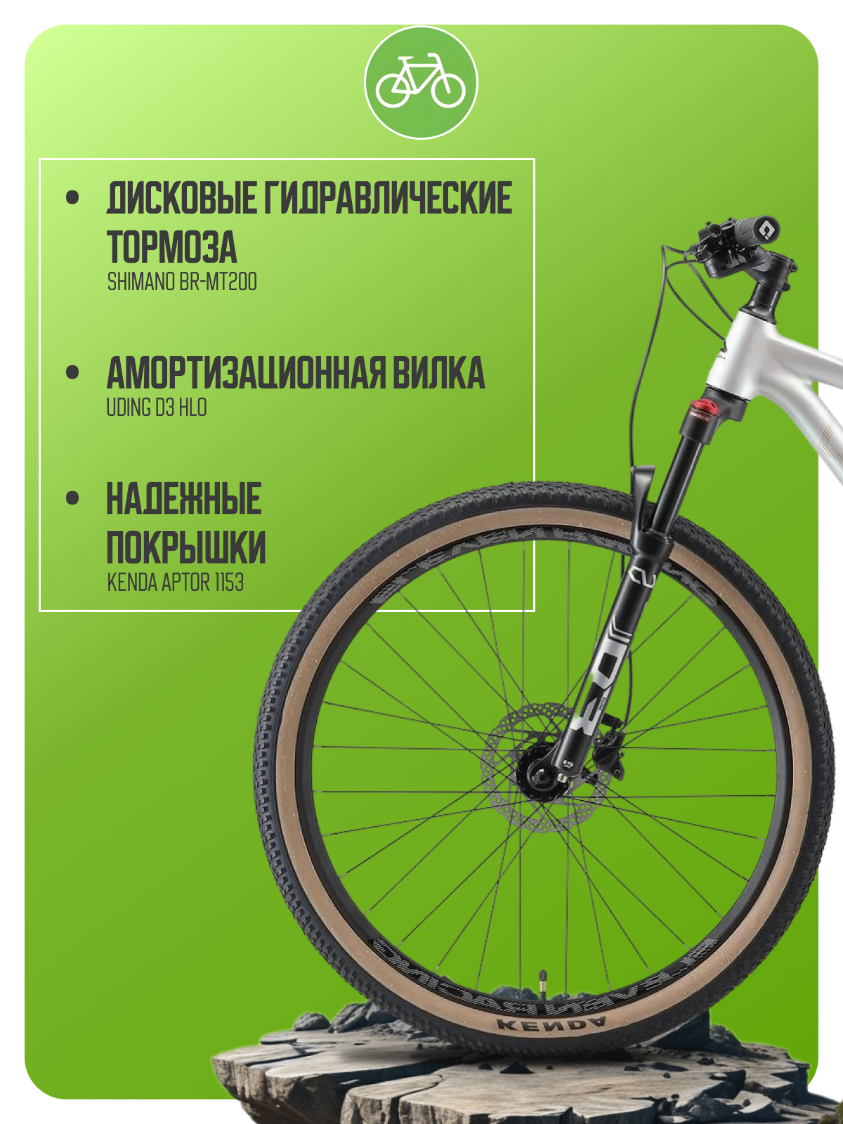 Велосипед Hagen Q9 27.5 2026: характеристики, цены, отзывы. Купить