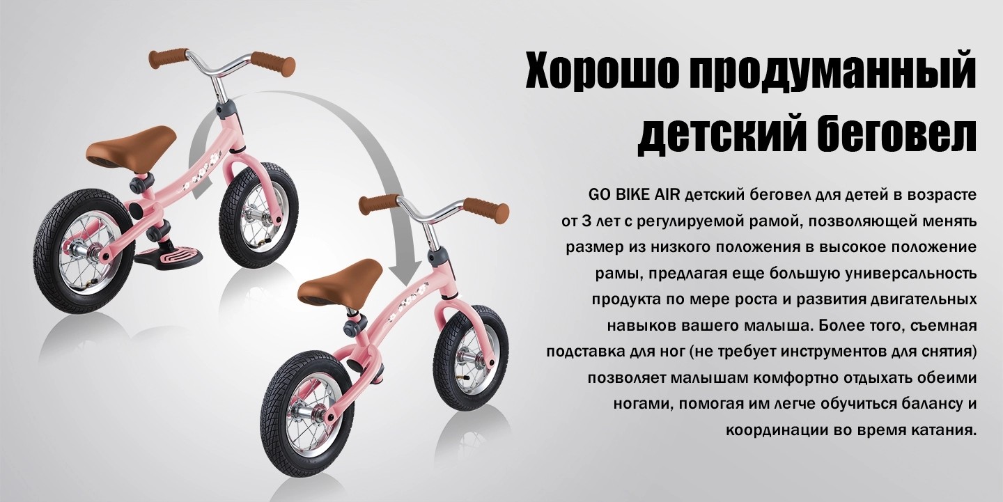 фото Детский велосипед globber go bike air, год 2020, цвет красный