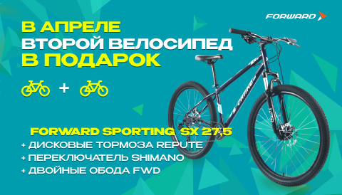 ВелоСклад.ру дарит подарки!