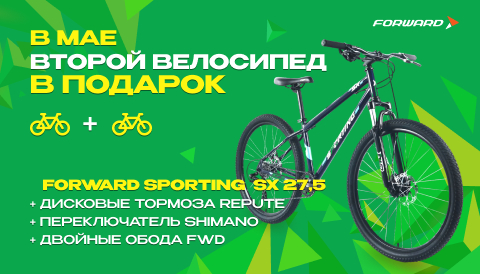 ВелоСклад.ру дарит подарки!