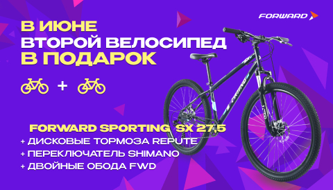 ВелоСклад.ру дарит подарки!