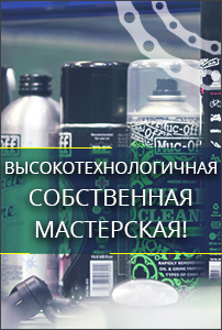 Контакты магазина ВелоСклад.ру: адрес склада, телефоны, режим работы ... Режим Работы Магазина Шаблон
