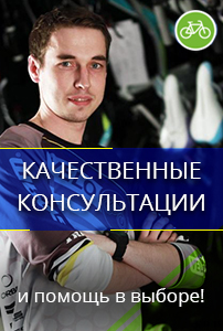 Контакты магазина ВелоСклад.ру: адрес склада, телефоны, режим работы ... Режим Работы Магазина Шаблон