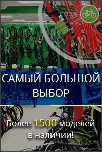 Контакты магазина ВелоСклад.ру: адрес склада, телефоны, режим работы ... Режим Работы Магазина Шаблон