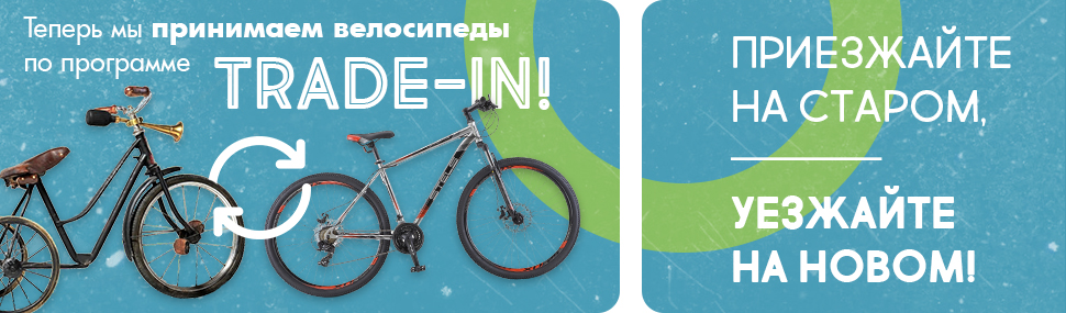 Магазины Продажи Велосипедов В Красноярске Адреса