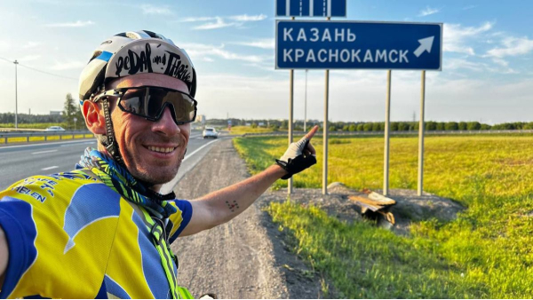 На велосипеде через страну к новой жизни